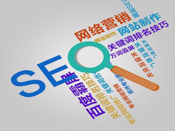 寻甸SEO公司:网站优化的关键伙伴